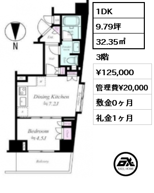 間取り15 1DK 32.35㎡ 3階 賃料¥125,000 管理費¥20,000 敷金0ヶ月 礼金1ヶ月 　