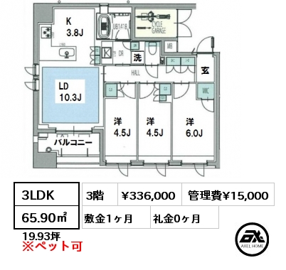 間取り15 3LDK 65.90㎡ 3階 賃料¥336,000 管理費¥15,000 敷金1ヶ月 礼金0ヶ月