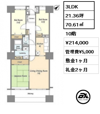 間取り15 3LDK 70.61㎡ 10階 賃料¥214,000 管理費¥5,000 敷金1ヶ月 礼金2ヶ月
