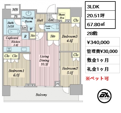 間取り15 3LDK 67.80㎡ 28階 賃料¥340,000 管理費¥30,000 敷金1ヶ月 礼金1ヶ月