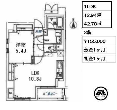 間取り15 1LDK 42.78㎡ 3階 賃料¥155,000 敷金1ヶ月 礼金1ヶ月 　　　　