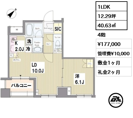 間取り15 1LDK 40.63㎡  賃料¥177,000 管理費¥10,000 敷金1ヶ月 礼金2ヶ月
