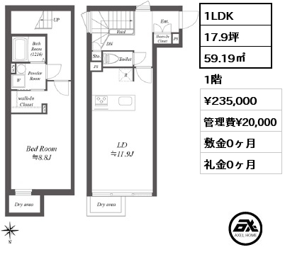 間取り15 2LDK 59.19㎡ 1階 賃料¥225,000 管理費¥20,000 敷金0ヶ月 礼金0ヶ月 3月中旬入居予定