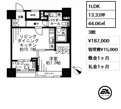 間取り15 1LDK 44.06㎡  賃料¥187,000 管理費¥15,000 敷金1ヶ月 礼金1ヶ月