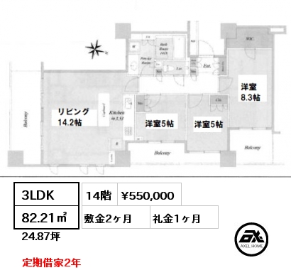 3LDK 82.21㎡ 14階 賃料¥550,000 敷金2ヶ月 礼金1ヶ月 定期借家2年