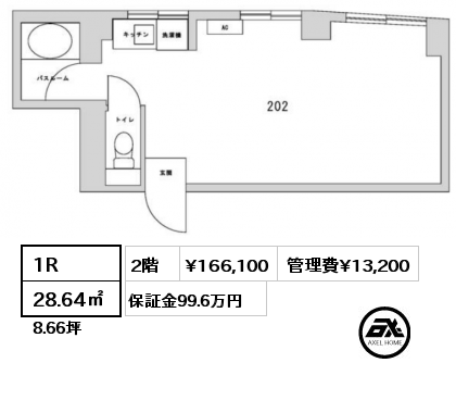 1R 28.64㎡ 2階 賃料¥166,100 管理費¥13,200