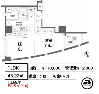 間取り15 1LDK 45.22㎡ 3階 賃料¥170,000 管理費¥12,000 敷金1ヶ月 礼金0ヶ月 　　　