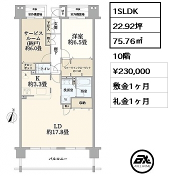 1SLDK 75.76㎡ 10階 賃料¥230,000 敷金1ヶ月 礼金1ヶ月 4月上旬入居予定