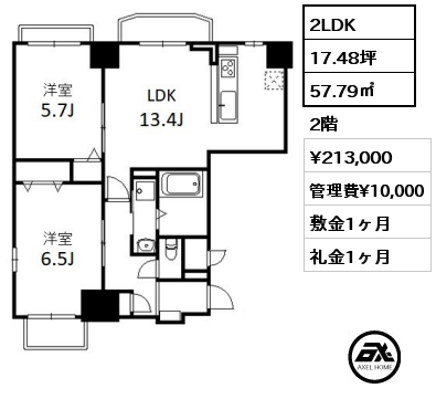 2LDK 57.79㎡ 2階 賃料¥213,000 管理費¥10,000 敷金1ヶ月 礼金1ヶ月