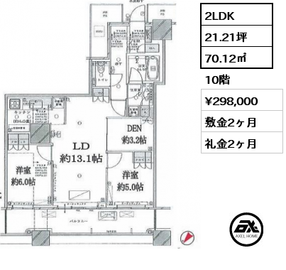 間取り15 2LDK 80.30㎡ 22階 賃料¥350,000 管理費¥15,000 敷金1ヶ月 礼金0ヶ月 定期借家３年