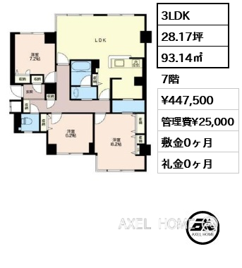 3LDK 93.14㎡  賃料¥447,500 管理費¥25,000 敷金0ヶ月 礼金0ヶ月