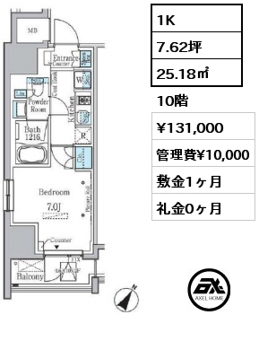間取り15 1K 25.18㎡ 4階 賃料¥138,000 管理費¥10,000 敷金1ヶ月 礼金0ヶ月