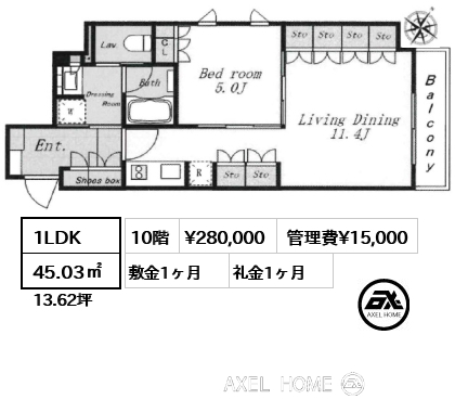 1LDK 45.03㎡  賃料¥280,000 管理費¥15,000 敷金1ヶ月 礼金1ヶ月