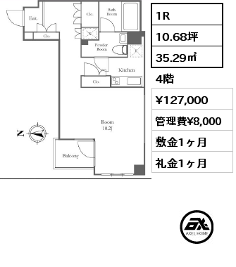 1R 35.29㎡ 4階 賃料¥127,000 管理費¥8,000 敷金1ヶ月 礼金1ヶ月