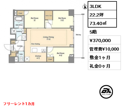 間取り15 3LDK 83.29㎡ 6階 賃料¥600,000 管理費¥12,000 敷金1ヶ月 礼金1ヶ月
