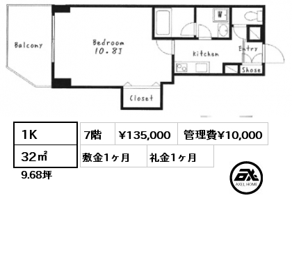 1K 32㎡ 7階 賃料¥135,000 管理費¥10,000 敷金1ヶ月 礼金1ヶ月