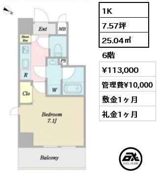 1K 25.04㎡ 6階 賃料¥113,000 管理費¥10,000 敷金1ヶ月 礼金1ヶ月 　　