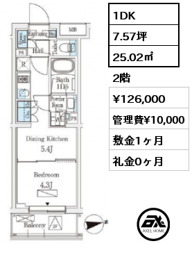 1DK 25.02㎡ 2階 賃料¥126,000 管理費¥10,000 敷金1ヶ月 礼金0ヶ月 　