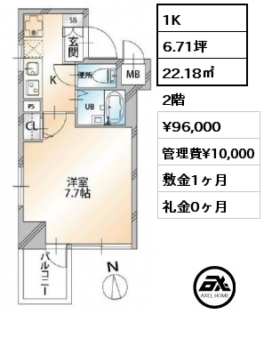 1K 22.18㎡ 2階 賃料¥96,000 管理費¥10,000 敷金1ヶ月 礼金0ヶ月