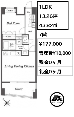 間取り15 1LDK 43.82㎡ 7階 賃料¥177,000 管理費¥10,000 敷金0ヶ月 礼金0ヶ月