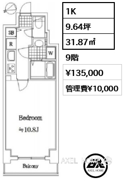 間取り15 1K 31.87㎡  賃料¥135,000 管理費¥10,000