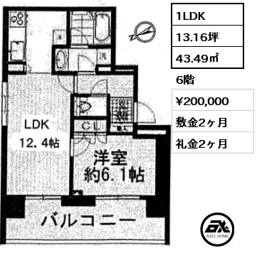 間取り15 1LDK 43.49㎡ 6階 賃料¥220,000 敷金2ヶ月 礼金2ヶ月