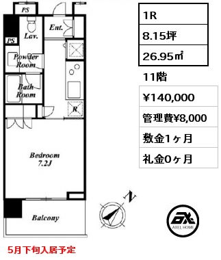間取り15 1K 23.2㎡ 7階 賃料¥122,000 管理費¥8,000 敷金1ヶ月 礼金0ヶ月 8月上旬入居予定