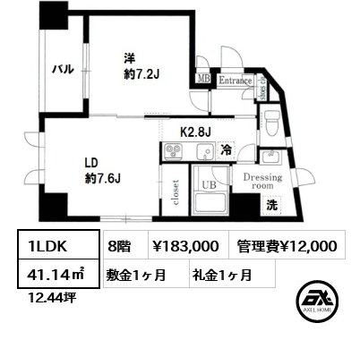 間取り15 1LDK 41.14㎡  賃料¥183,000 管理費¥12,000 敷金1ヶ月 礼金1ヶ月