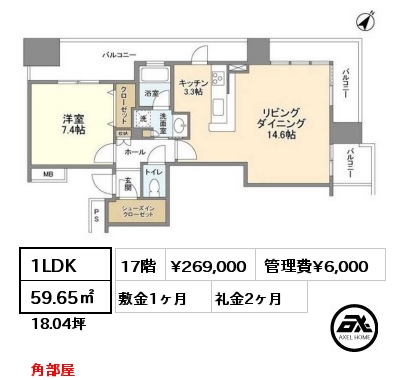 間取り15 1LDK 55.66㎡ 20階 賃料¥250,000 管理費¥6,000 敷金1ヶ月 礼金2ヶ月 9月上旬入居予定