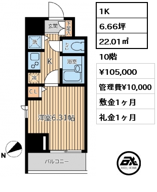 1K 22.01㎡ 10階 賃料¥105,000 管理費¥10,000 敷金1ヶ月 礼金1ヶ月