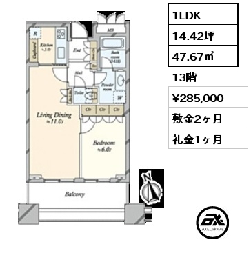 間取り15 1LDK 52.81㎡ 11階 賃料¥275,000 管理費¥15,000 敷金2ヶ月 礼金1ヶ月 　