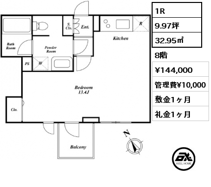 間取り15 1R 32.95㎡ 8階 賃料¥144,000 管理費¥10,000 敷金1ヶ月 礼金1ヶ月 3/20入居可能予定