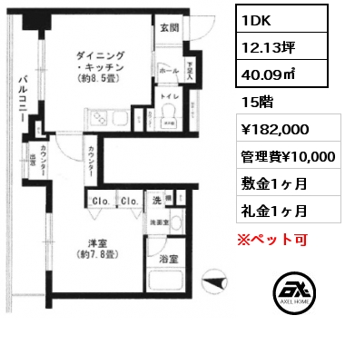 間取り15 1DK 40.09㎡ 15階 賃料¥182,000 管理費¥10,000 敷金1ヶ月 礼金1ヶ月 6月中旬入居予定