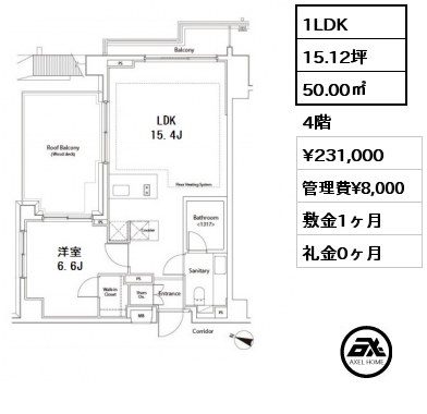 間取り15 1LDK 50.00㎡ 4階 賃料¥231,000 管理費¥8,000 敷金1ヶ月 礼金0ヶ月 　　　