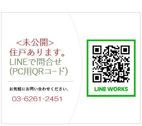 間取り15  