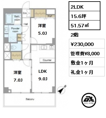 間取り15 2LDK 51.57㎡ 2階 賃料¥230,000 管理費¥8,000 敷金1ヶ月 礼金1ヶ月 　