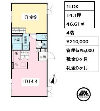 間取り15 1LDK 46.61㎡ 4階 賃料¥210,000 管理費¥5,000 敷金0ヶ月 礼金0ヶ月