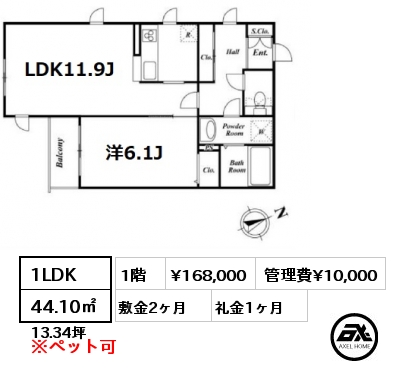 1LDK 44.10㎡ 1階 賃料¥168,000 管理費¥10,000 敷金2ヶ月 礼金1ヶ月 　 