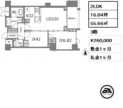 間取り15 2LDK 55.66㎡ 3階 賃料¥260,000 敷金1ヶ月 礼金1ヶ月 7月下旬入居予定