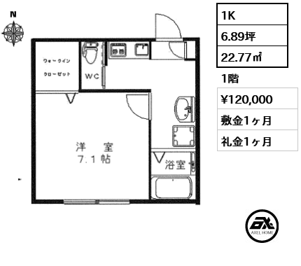 間取り15 1K 22.77㎡  賃料¥120,000 敷金1ヶ月 礼金1ヶ月 　