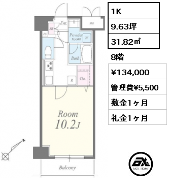 間取り15 1K 31.82㎡ 4階 賃料¥124,000 管理費¥5,500 敷金1ヶ月 礼金1ヶ月