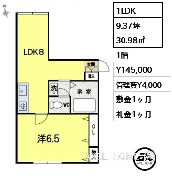 間取り15 1LDK 30.98㎡  賃料¥145,000 管理費¥4,000 敷金1ヶ月 礼金1ヶ月 　　　　