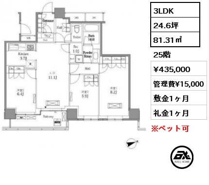 間取り15 3LDK 81.31㎡ 25階 賃料¥435,000 管理費¥15,000 敷金1ヶ月 礼金1ヶ月