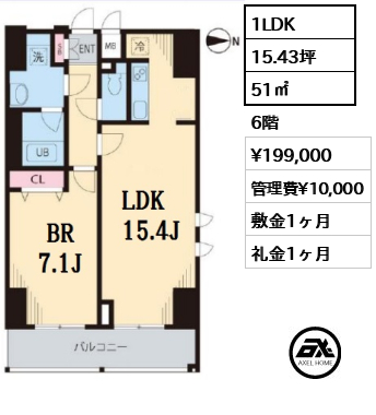 間取り15 1LDK 51㎡  賃料¥199,000 管理費¥10,000 敷金1ヶ月 礼金1ヶ月