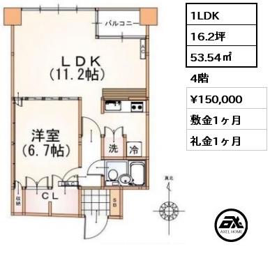 間取り15 1LDK 53.54㎡ 4階 賃料¥150,000 敷金1ヶ月 礼金1ヶ月