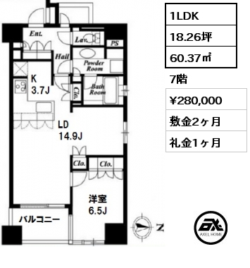 間取り15 1LDK 60.37㎡ 7階 賃料¥280,000 敷金2ヶ月 礼金1ヶ月