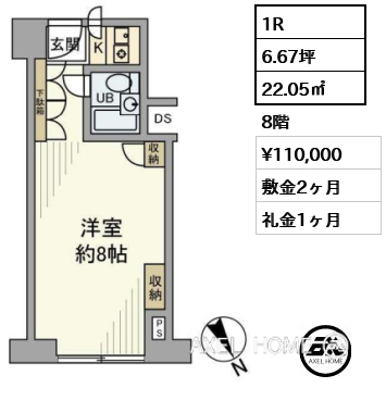 1R 22.05㎡  賃料¥110,000 敷金2ヶ月 礼金1ヶ月