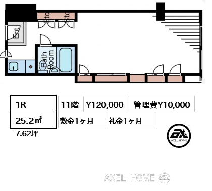 1R 25.2㎡  賃料¥120,000 管理費¥10,000 敷金1ヶ月 礼金1ヶ月