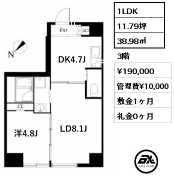 1LDK 38.98㎡ 3階 賃料¥190,000 管理費¥10,000 敷金1ヶ月 礼金0ヶ月
