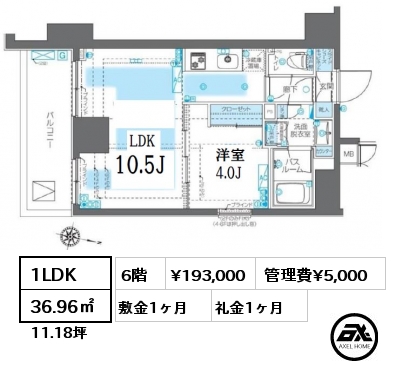 1LDK 36.96㎡ 6階 賃料¥193,000 管理費¥5,000 敷金1ヶ月 礼金1ヶ月 　